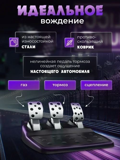 Игровой контроллер Logitech G29 Driving Force Racing Wheel черный купить,143373