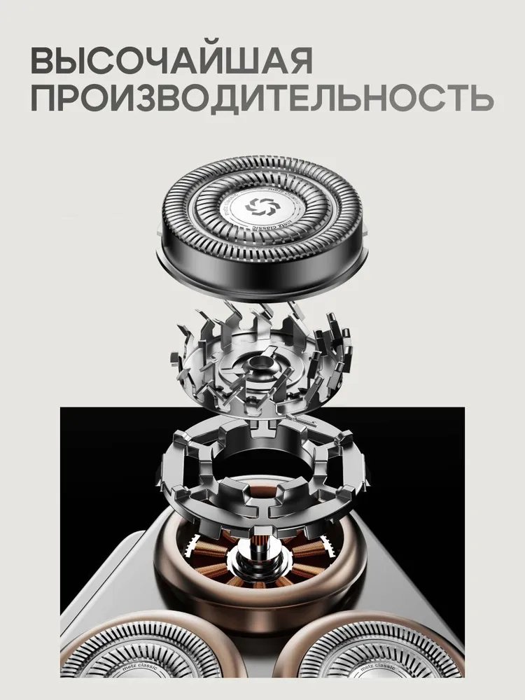 Электробритва METZ MZDF032 роторная от аккумулятора - ForteMarket Электробритва METZ MZDF032 роторная от аккумулятора купить,0