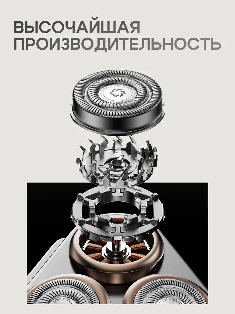Электробритва METZ MZDF032 роторная от аккумулятора купить,49990