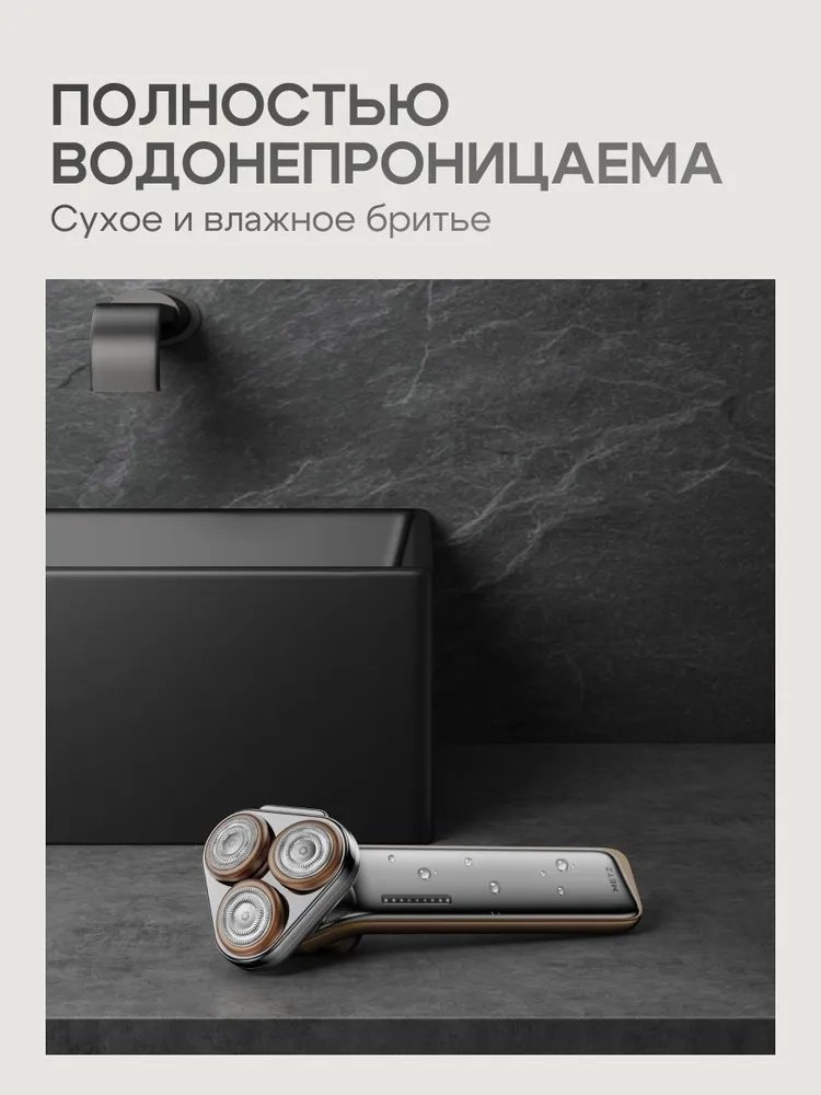 Электробритва METZ MZDF032 роторная от аккумулятора - ForteMarket Электробритва METZ MZDF032 роторная от аккумулятора купить,0