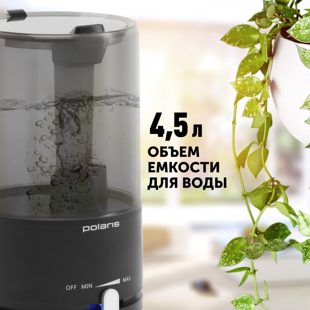 Увлажнитель воздуха Polaris PUH 7605 TF черный купить,function inputValueFn(){if((0,signal2.mK)(node),node.value===REQUIRED_UNSET_VALUE)throw new root_effect_scheduler.buA(-950,null);return node.value}