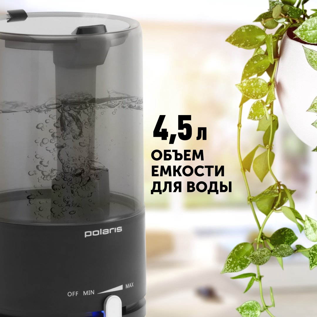 Увлажнитель воздуха Polaris PUH 7605 TF черный купить,NaN