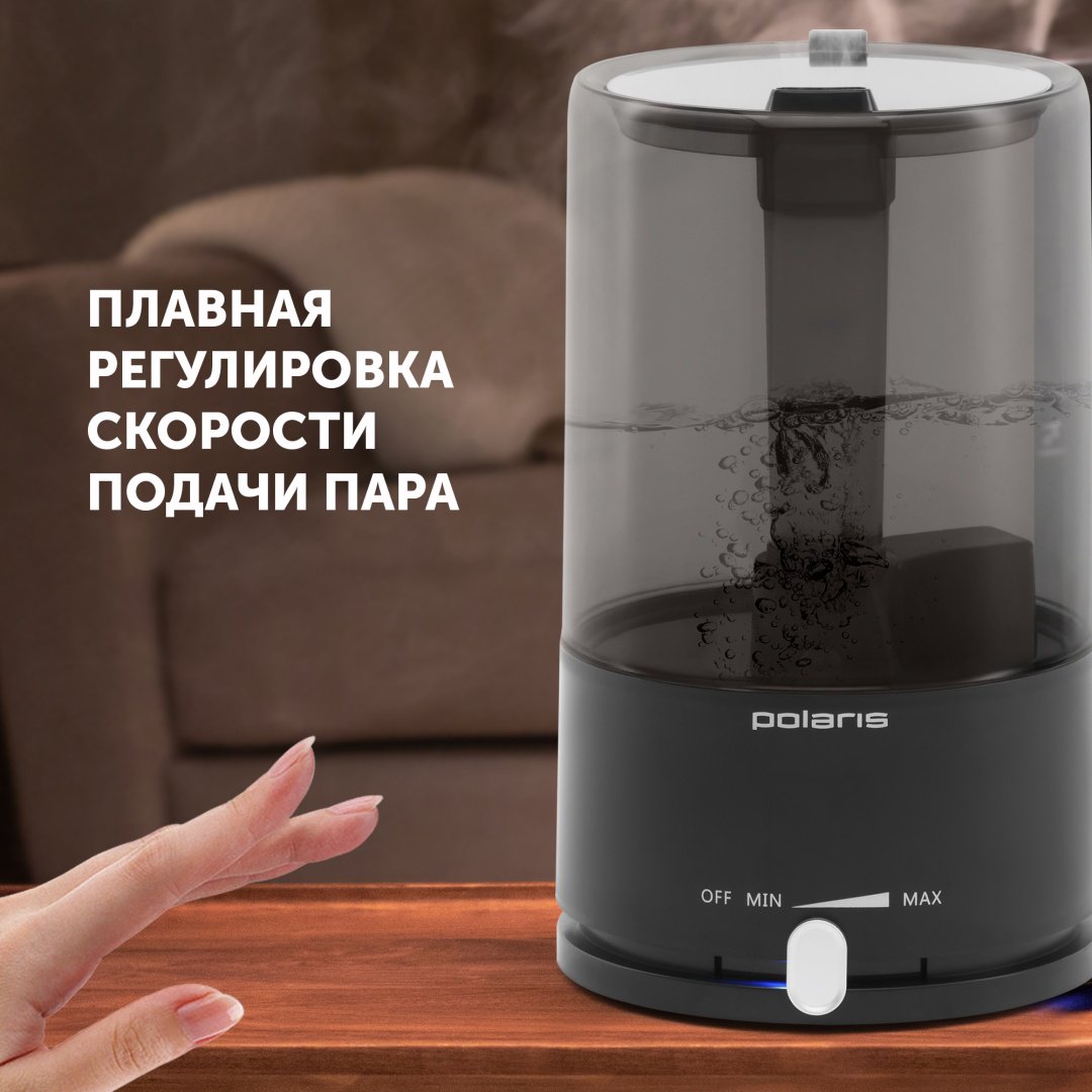 Увлажнитель воздуха Polaris PUH 7605 TF черный купить,function inputValueFn(){if((0,signal2.mK)(node),node.value===REQUIRED_UNSET_VALUE)throw new root_effect_scheduler.buA(-950,null);return node.value}