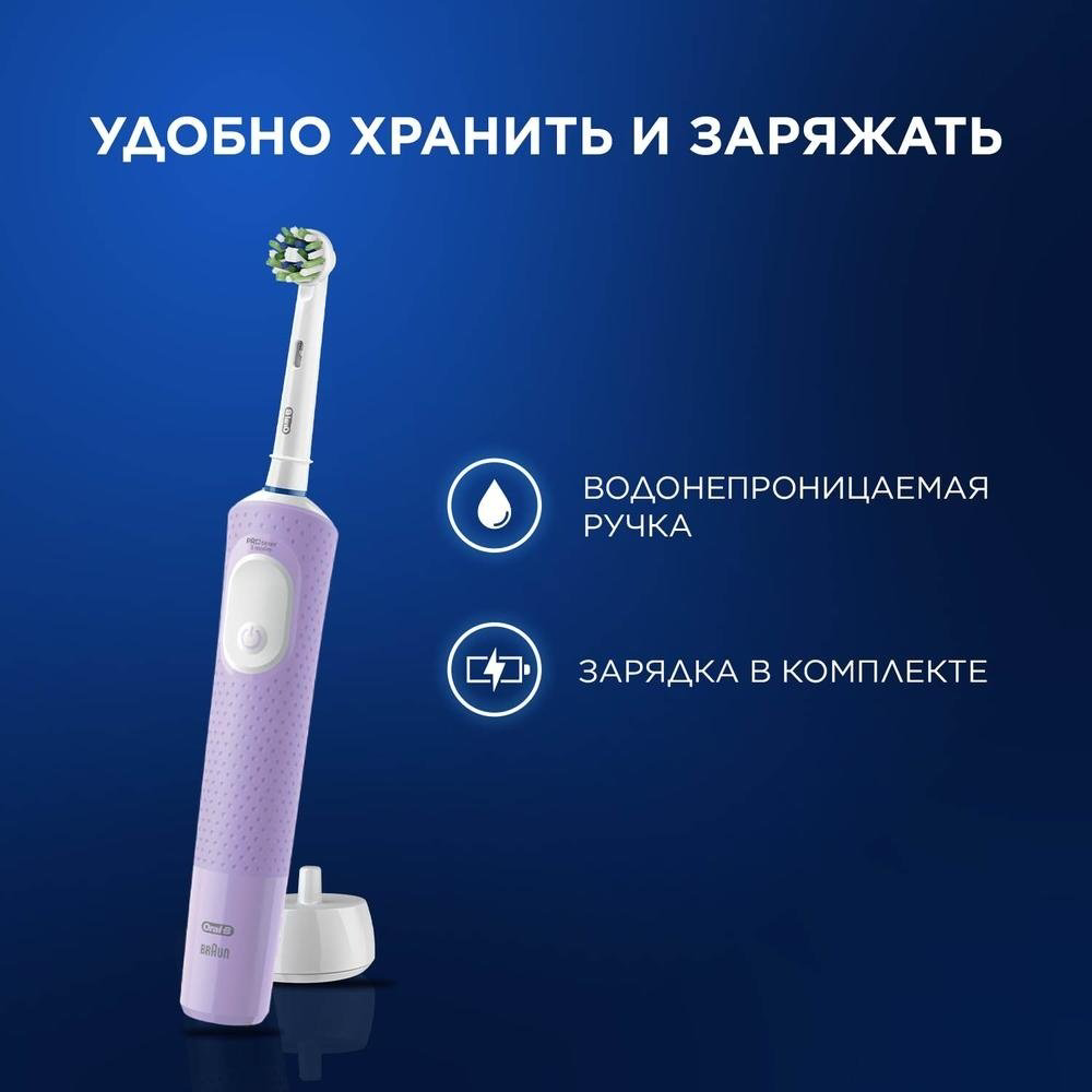 Электрическая щетка Braun механическая D103.423.3H тип 3708 (Oral_B) Vitality Pro Lilac Mist щетина средняя купить,26990