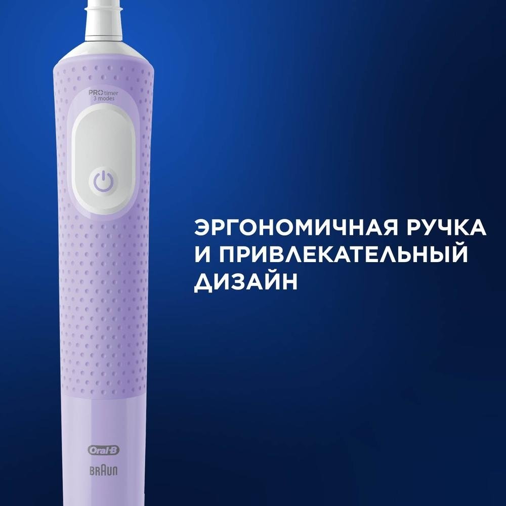 Электрическая щетка Braun механическая D103.423.3H тип 3708 (Oral_B) Vitality Pro Lilac Mist щетина средняя купить,0