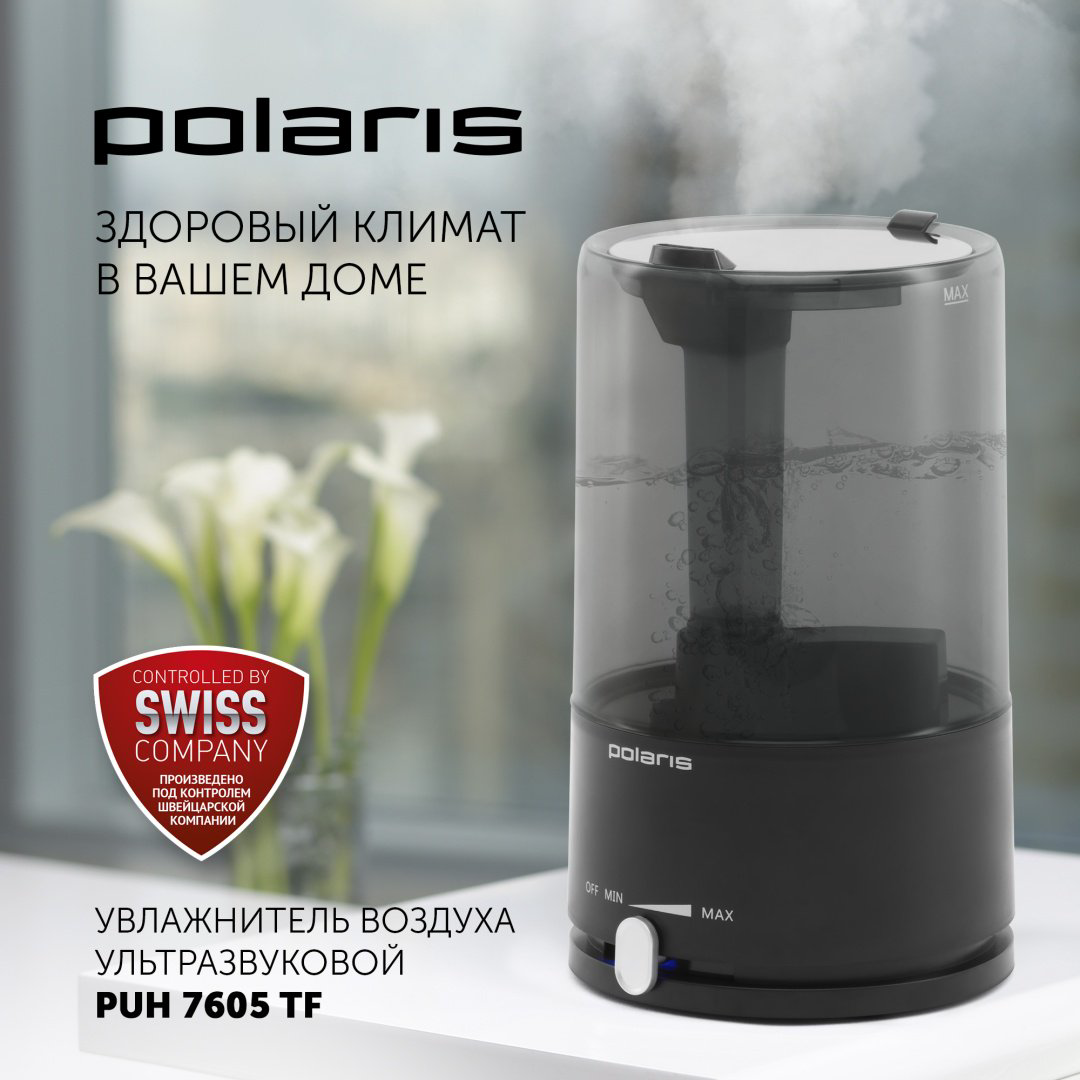 Увлажнитель воздуха Polaris PUH 7605 TF черный купить,NaN