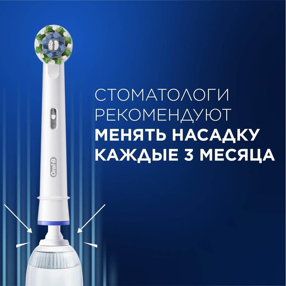 Электрическая щетка Braun механическая D103.423.3H тип 3708 (Oral_B) Vitality Pro Lilac Mist щетина средняя купить,0