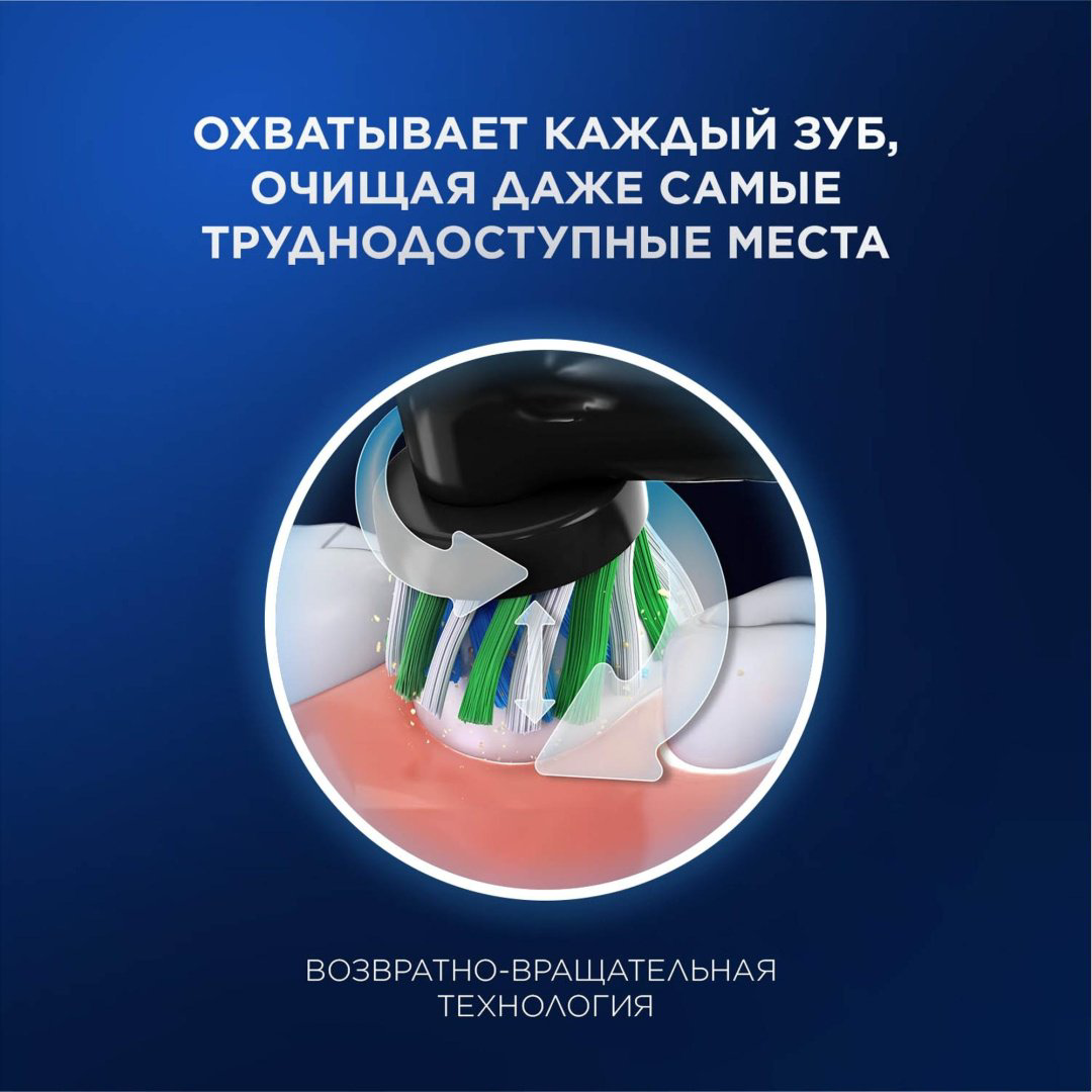 Электрическая щетка Oral-B механическая набор Vitality Pro черная 1 шт+лиловая 1 шт щетина средняя купить,NaN