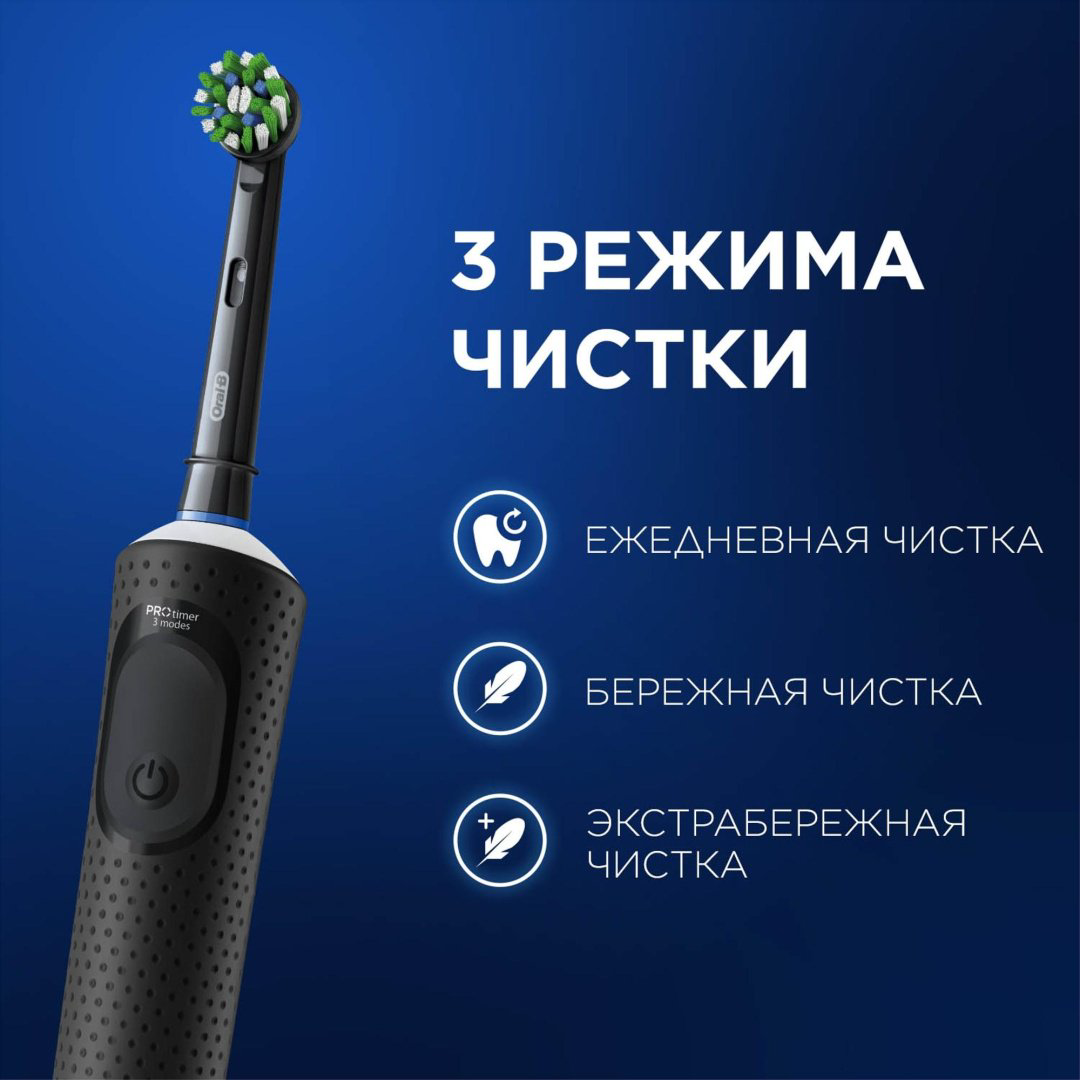 Электрическая щетка Oral-B механическая набор Vitality Pro черная 1 шт+лиловая 1 шт щетина средняя купить,NaN