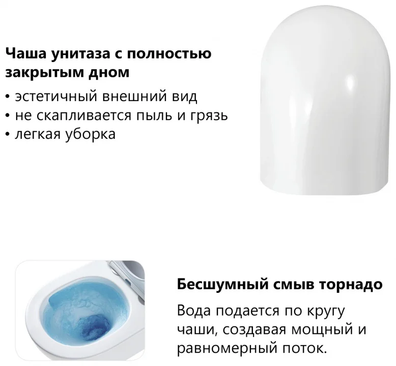 Унитаз ABBER Bequem AC1131TC с инсталляцией AC0105 и кнопкой AC0120 хром глянцевый
