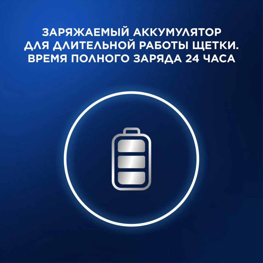 Электрическая щетка Oral-B механическая набор Vitality Pro черная 1 шт+лиловая 1 шт щетина средняя купить,NaN