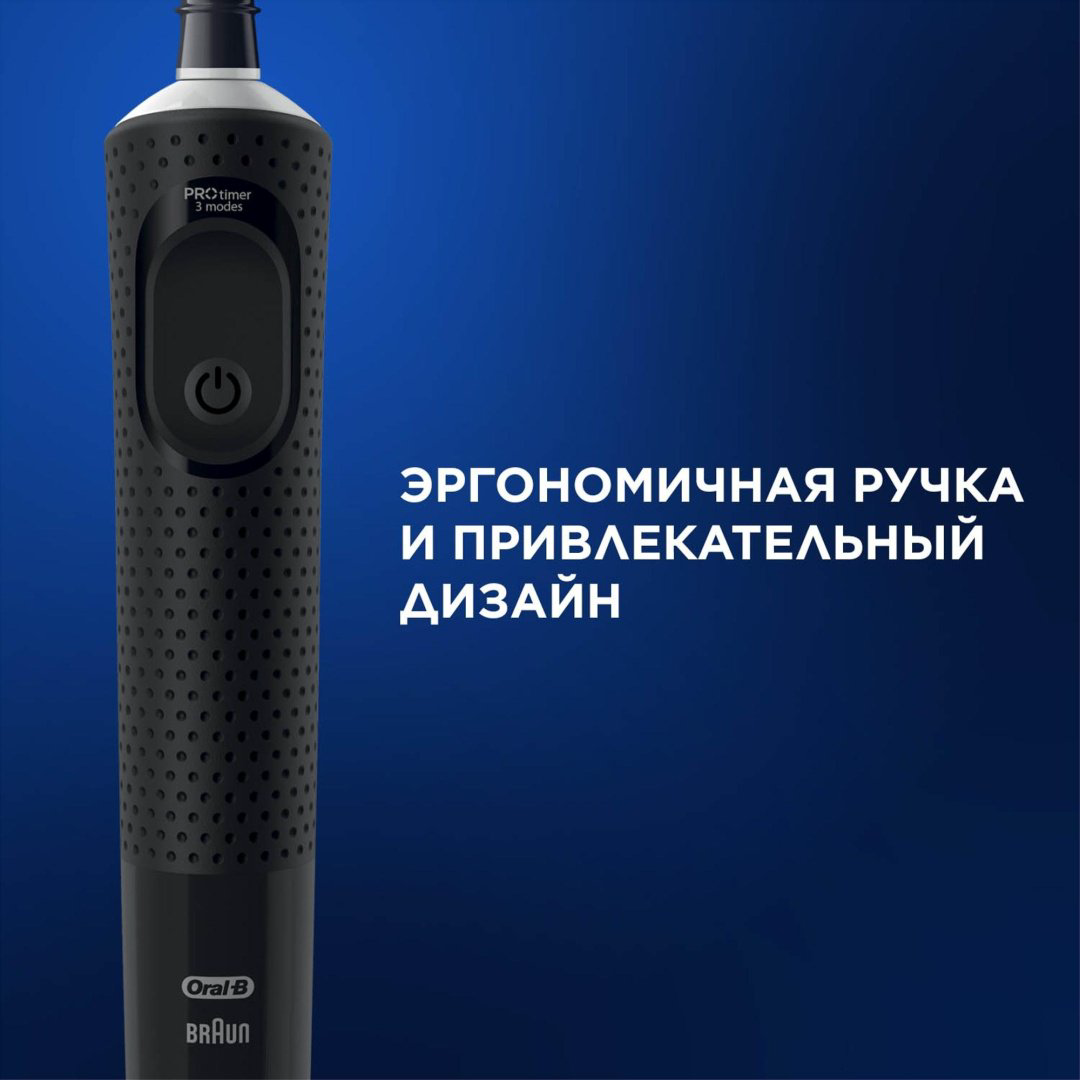 Электрическая щетка Oral-B механическая набор Vitality Pro черная 1 шт+лиловая 1 шт щетина средняя купить,NaN