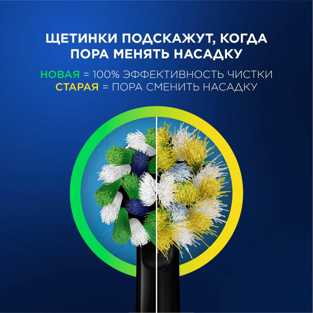 Электрическая щетка Oral-B механическая набор Vitality Pro черная 1 шт+лиловая 1 шт щетина средняя купить,NaN