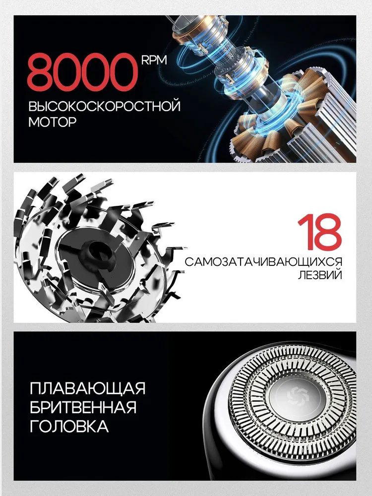 Электробритва METZ MZCP021 роторная от аккумулятора купить,29990