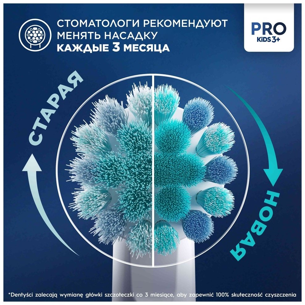 Электрическая щетка Oral-B ультразвуковая Vitality Pro Kids детская Холодное Сердце щетина экстра-мягкая купить,0