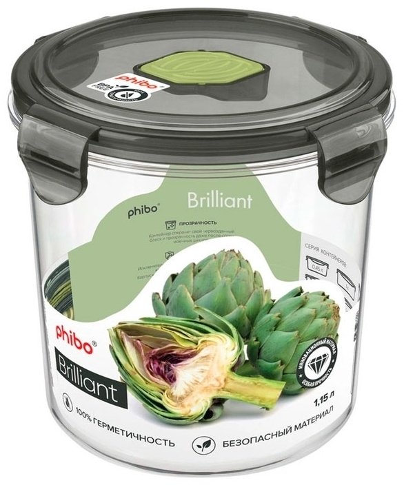 Phibo контейнер BRILLIANT 4311797 1 шт, тритан купить,NaN