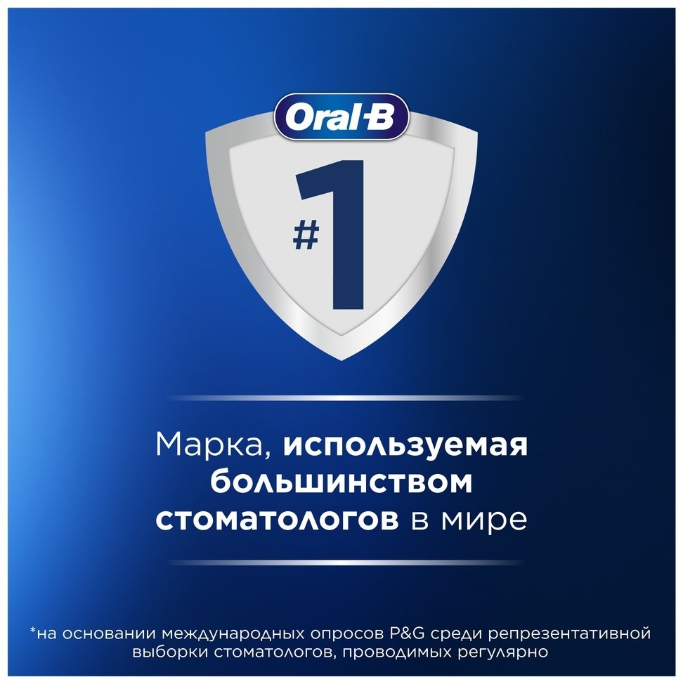 Электрическая щетка Oral-B ультразвуковая Vitality Pro Kids детская Холодное Сердце щетина экстра-мягкая купить,0