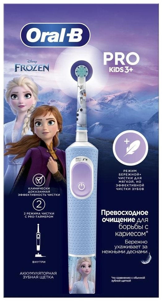 Электрическая щетка Oral-B ультразвуковая Vitality Pro Kids детская Холодное Сердце щетина экстра-мягкая купить,0