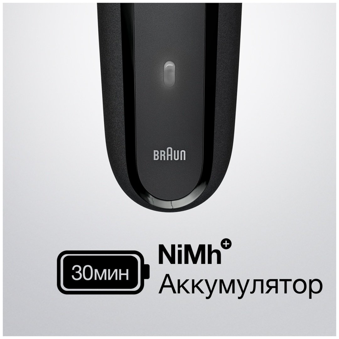 Электробритва Braun Series 3 300BT сеточная от сети / аккумулятора купить,0