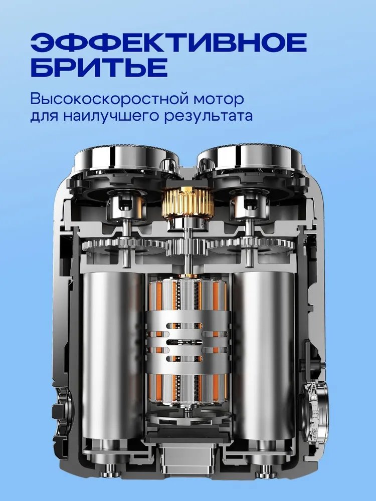 Электробритва METZ MZXZ021 роторная от аккумулятора - ForteMarket Электробритва METZ MZXZ021 роторная от аккумулятора купить,0