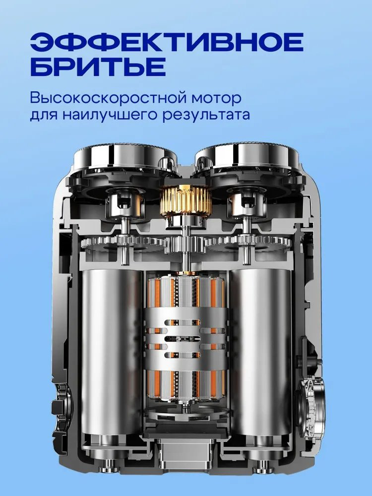 Электробритва METZ MZXZ021 роторная от аккумулятора купить,24990