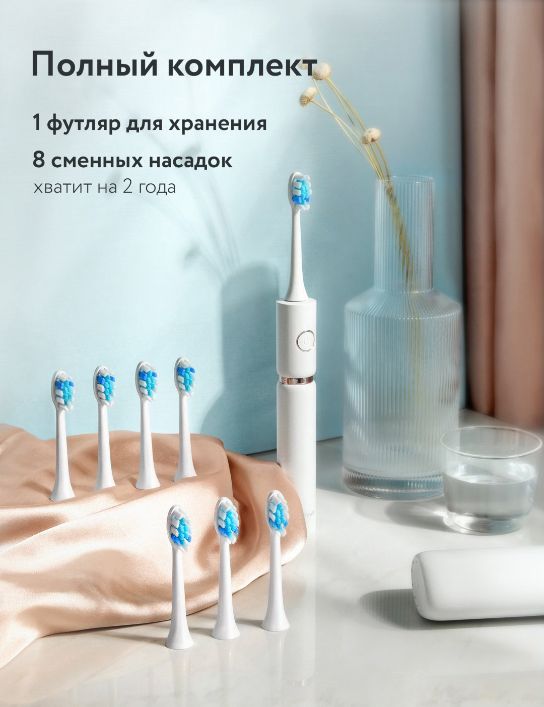 Электрическая щетка Fairywill звуковая P11 щетина средняя купить,NaN