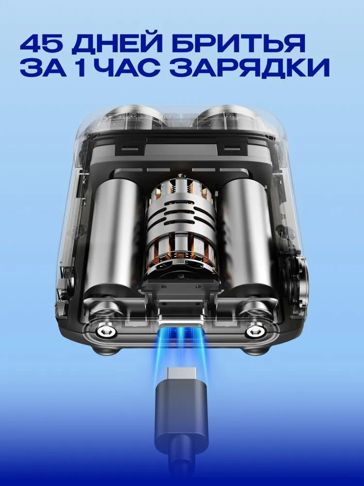 Электробритва METZ MZXZ021 роторная от аккумулятора купить,24990