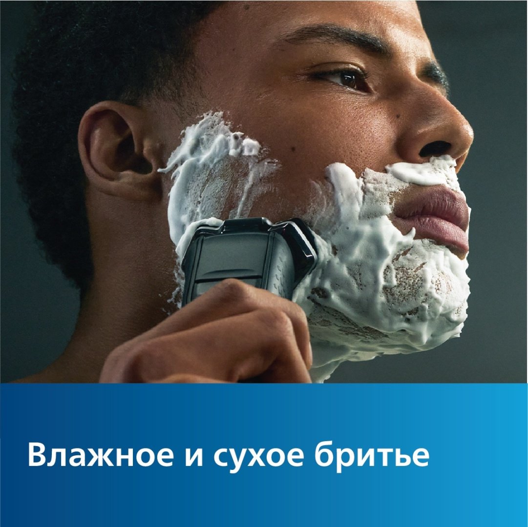 Электробритва Philips S-5885/35 роторная от аккумулятора - ForteMarket Электробритва Philips S-5885/35 роторная от аккумулятора купить,0