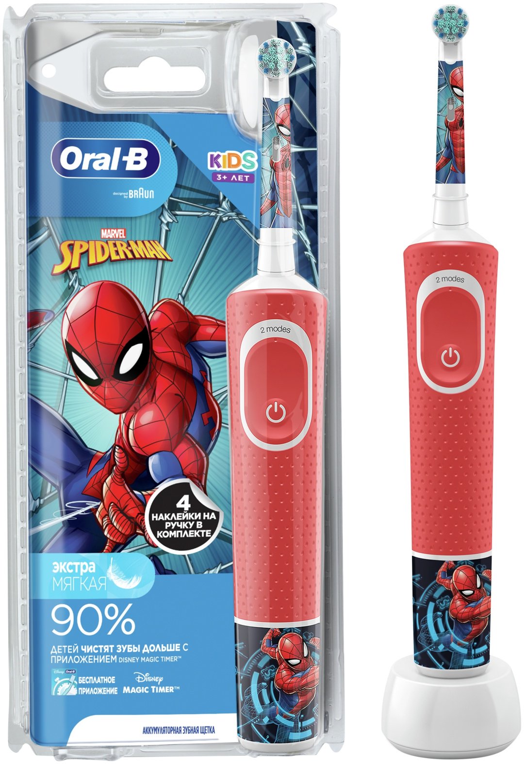 Электрическая щетка Oral-B механическая Braun D100 щетина экстра-мягкая