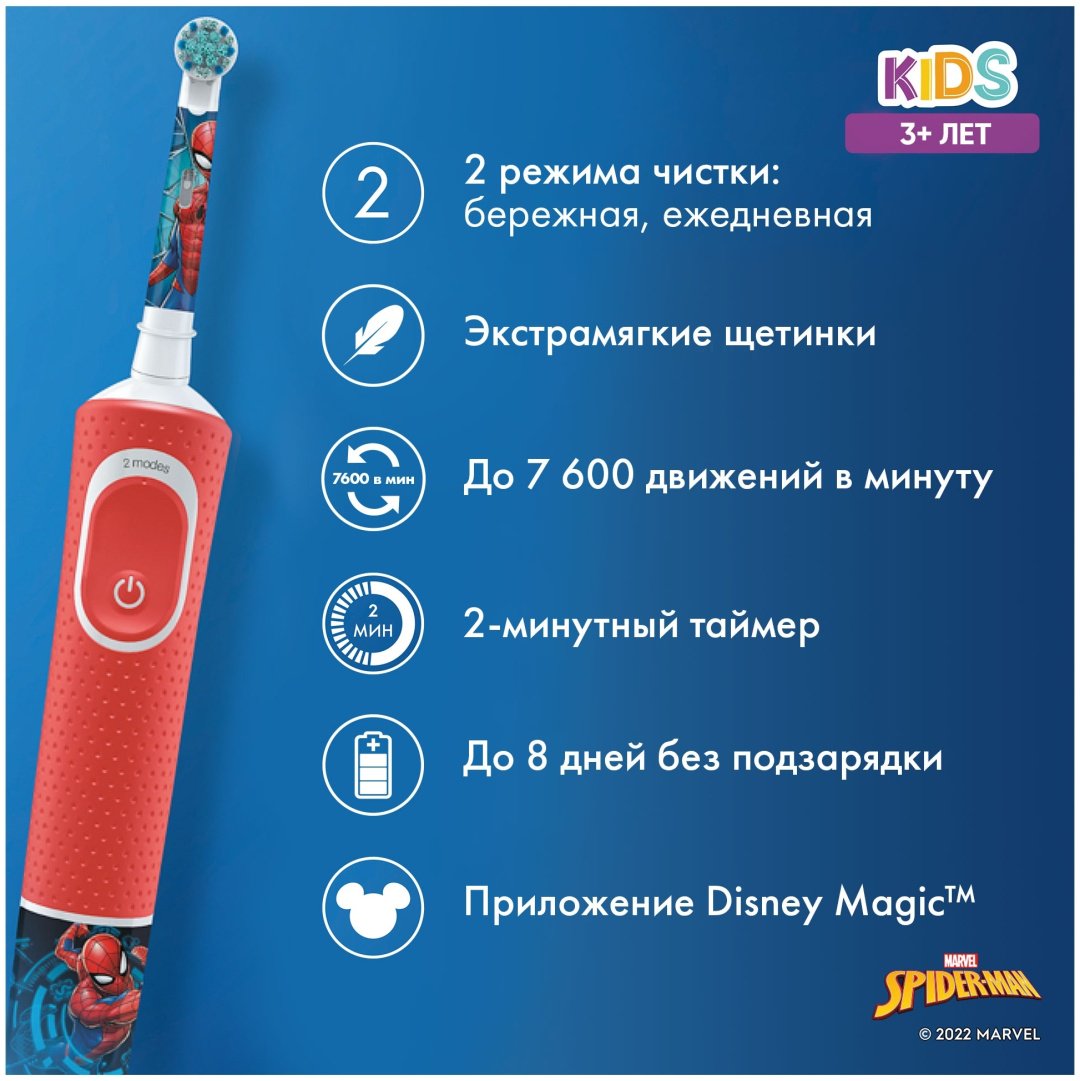 Электрическая щетка Oral-B механическая Braun D100 щетина экстра-мягкая - ForteMarket Электрическая щетка Oral-B механическая Braun D100 щетина экстра-мягкая купить,0