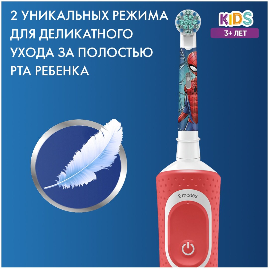 Электрическая щетка Oral-B механическая Braun D100 щетина экстра-мягкая - ForteMarket Электрическая щетка Oral-B механическая Braun D100 щетина экстра-мягкая купить,0