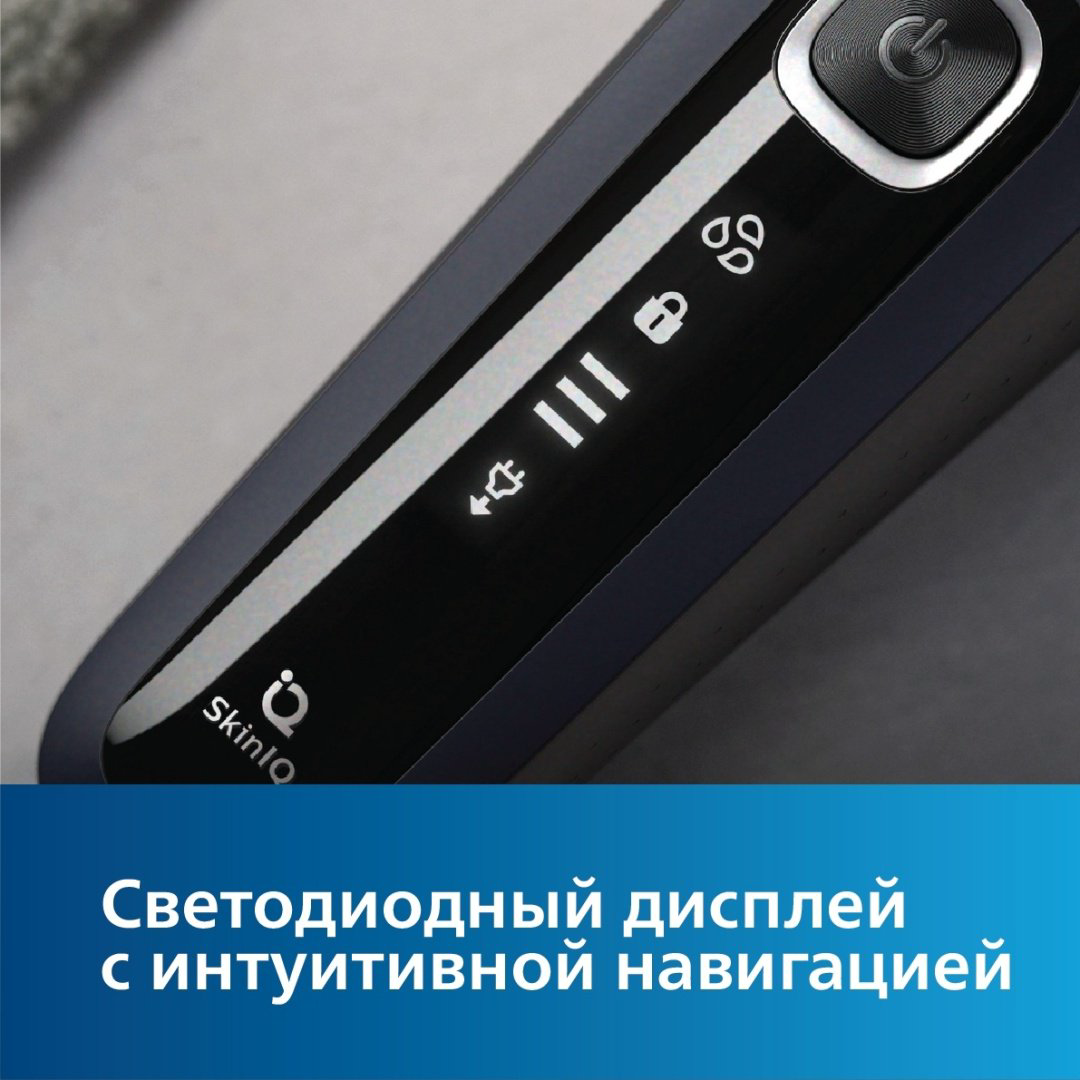 Электробритва Philips S-5885/35 роторная от аккумулятора купить,89990
