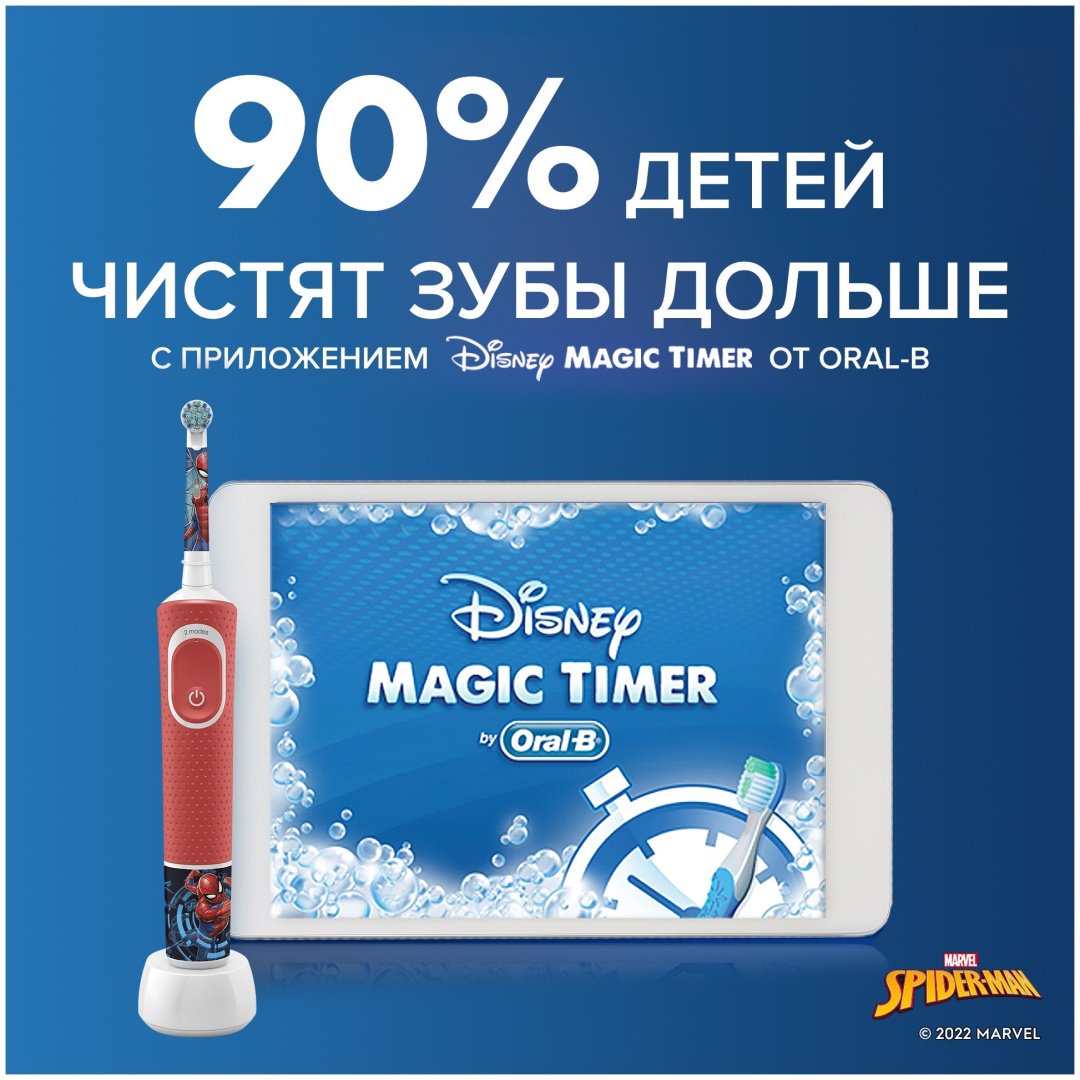 Электрическая щетка Oral-B механическая Braun D100 щетина экстра-мягкая - ForteMarket Электрическая щетка Oral-B механическая Braun D100 щетина экстра-мягкая купить,0