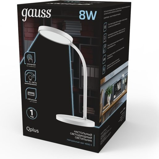 Настольная лампа Gauss GT5031 без цоколя, 8 Вт, пластик, пластмасса АБС - ForteMarket Настольная лампа Gauss GT5031 без цоколя, 8 Вт, пластик, пластмасса АБС купить,17790
