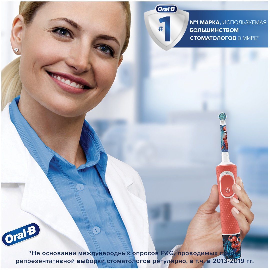Электрическая щетка Oral-B механическая Braun D100 щетина экстра-мягкая - ForteMarket Электрическая щетка Oral-B механическая Braun D100 щетина экстра-мягкая купить,0