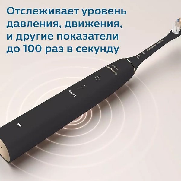 Электрическая щетка Philips звуковая Sonicare HX9992/12 щетина средняя - ForteMarket Электрическая щетка Philips звуковая Sonicare HX9992/12 щетина средняя купить,0