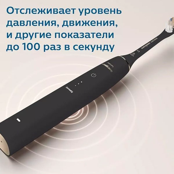 Электрическая щетка Philips звуковая Sonicare HX9992/12 черный купить,NaN