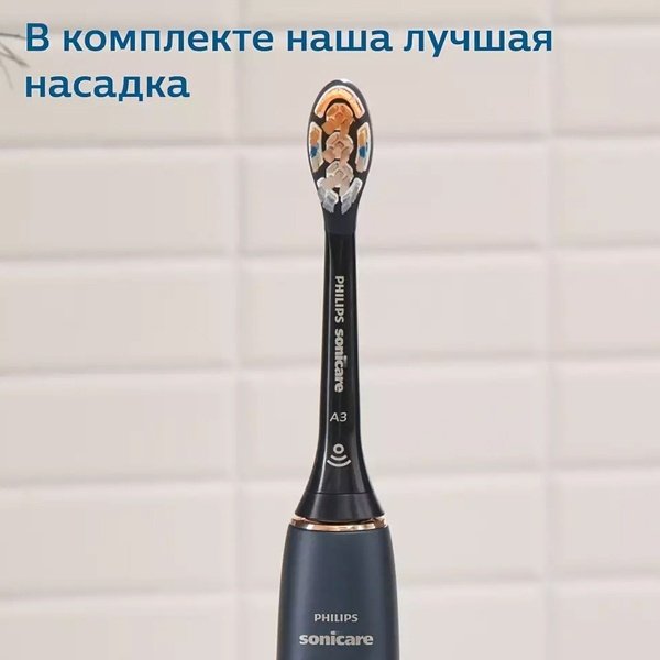 Электрическая щетка Philips звуковая Sonicare HX9992/12 щетина средняя - ForteMarket Электрическая щетка Philips звуковая Sonicare HX9992/12 щетина средняя купить,0