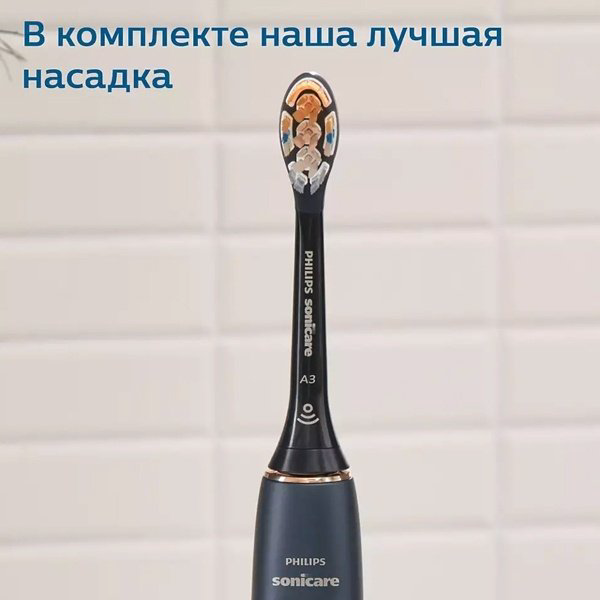 Электрическая щетка Philips звуковая Sonicare HX9992/12 черный купить,NaN