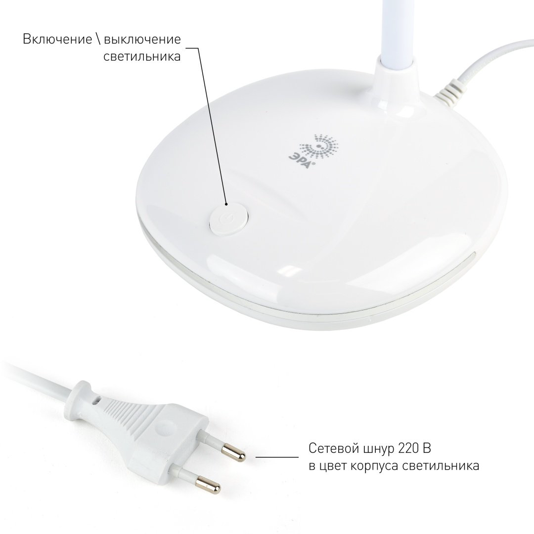 Настольная лампа ЭРА NLED-477-8W-W LED, 8 Вт, пластик - ForteMarket Настольная лампа ЭРА NLED-477-8W-W LED, 8 Вт, пластик купить,14990
