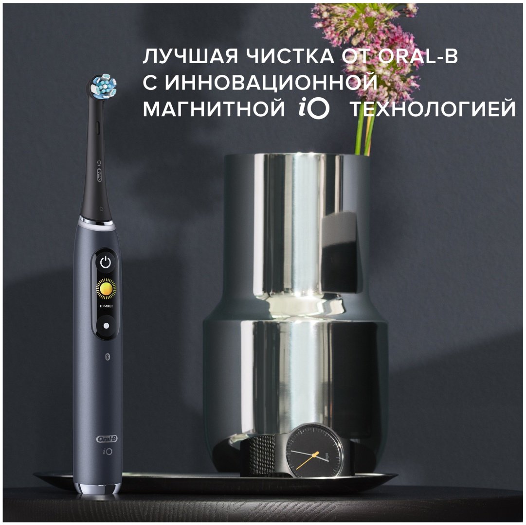 Электрическая щетка Oral-B механическая iO Series 9N щетина средняя - ForteMarket Электрическая щетка Oral-B механическая iO Series 9N щетина средняя купить,0