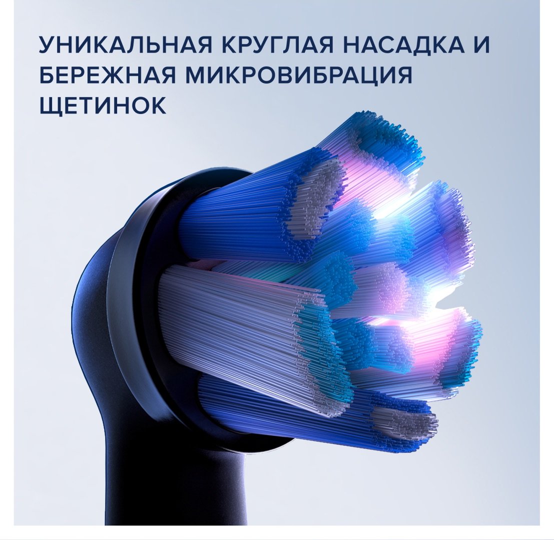 Электрическая щетка Oral-B механическая iO Series 9N щетина средняя - ForteMarket Электрическая щетка Oral-B механическая iO Series 9N щетина средняя купить,0