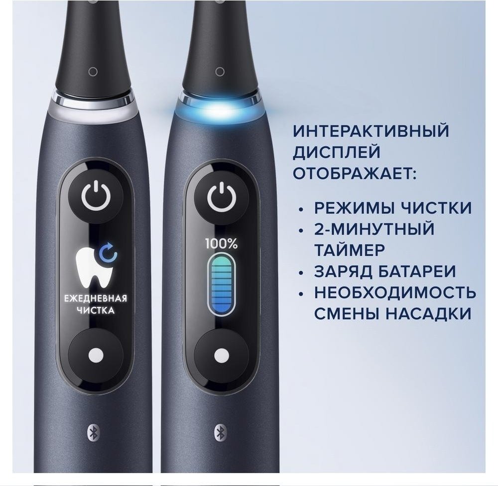 Электрическая щетка Oral-B механическая iO Series 9N щетина средняя - ForteMarket Электрическая щетка Oral-B механическая iO Series 9N щетина средняя купить,0