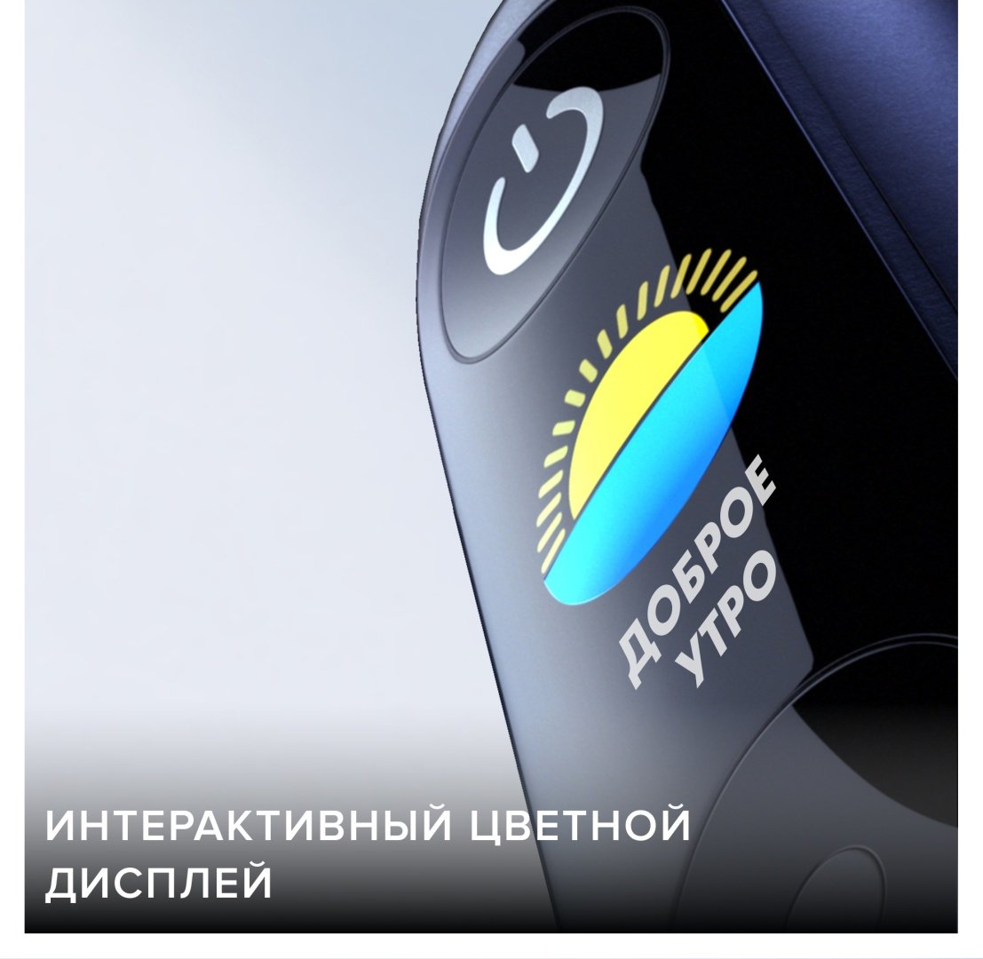 Электрическая щетка Oral-B механическая iO Series 9N щетина средняя - ForteMarket Электрическая щетка Oral-B механическая iO Series 9N щетина средняя купить,0