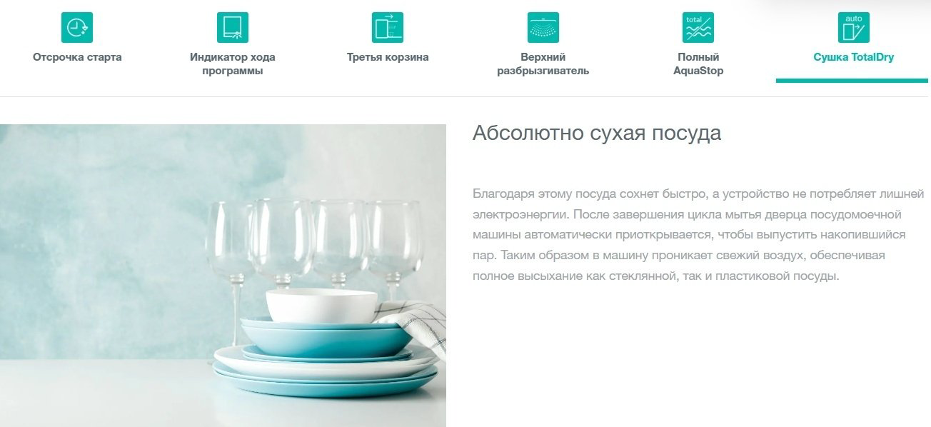 Посудомоечная машина Gorenje GV572D10 белый купить,NaN