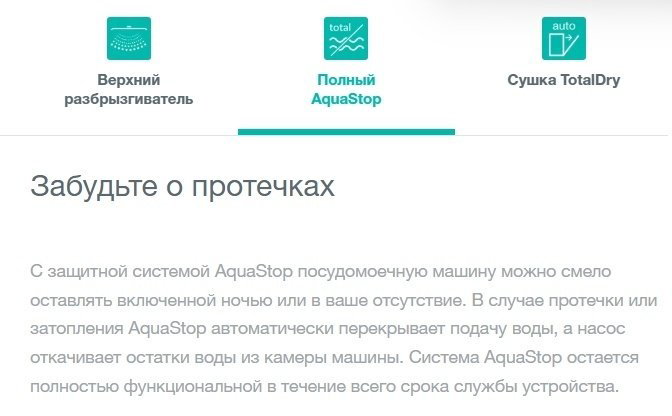 Посудомоечная машина Gorenje GV572D10 белый купить,NaN