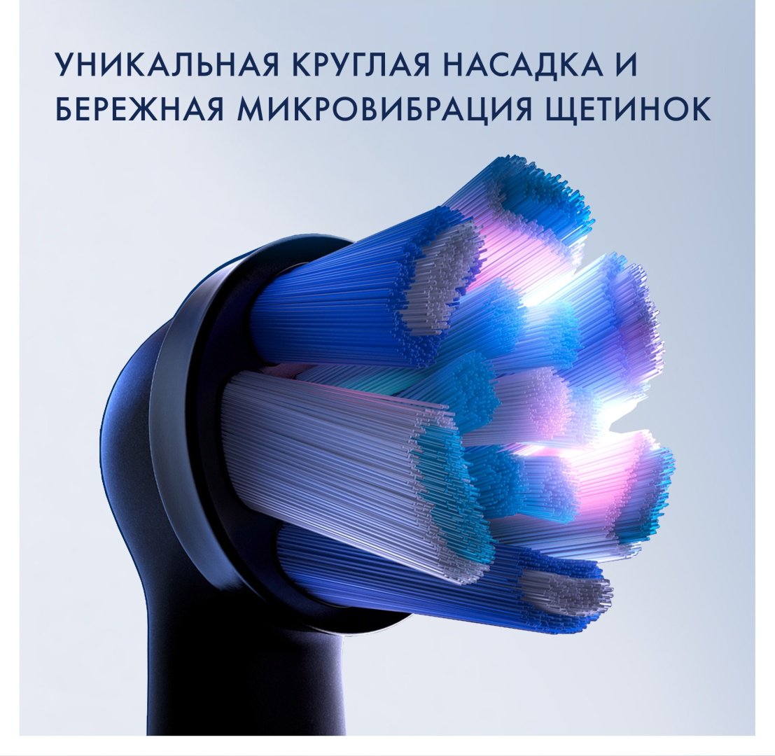 Электрическая щетка Oral-B механическая IOM6.1B6.3DK щетина средняя - ForteMarket Электрическая щетка Oral-B механическая IOM6.1B6.3DK щетина средняя купить,0