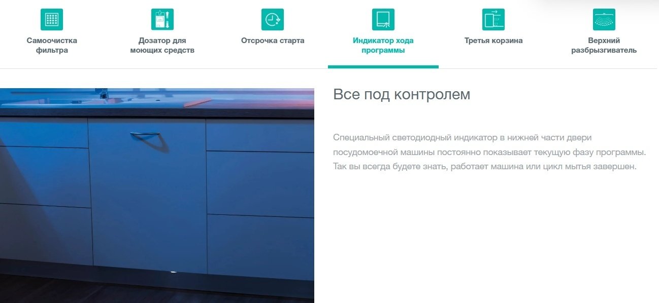 Посудомоечная машина Gorenje GV572D10 белый - ForteMarket Посудомоечная машина Gorenje GV572D10 белый купить,0
