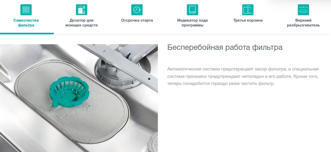 Посудомоечная машина Gorenje GV572D10 белый - ForteMarket Посудомоечная машина Gorenje GV572D10 белый купить,0