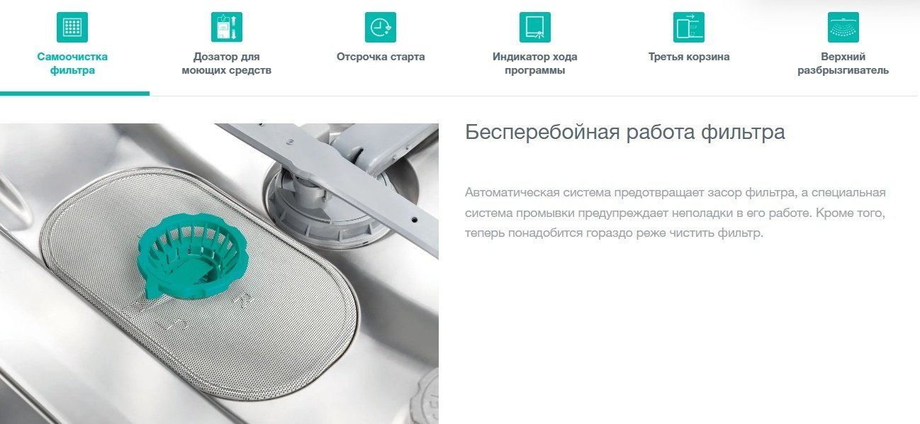 Посудомоечная машина Gorenje GV572D10 белый купить,NaN